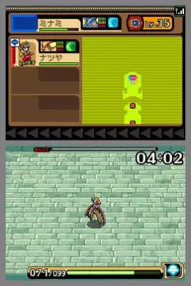 Pokémon Ranger Trazos de Luz