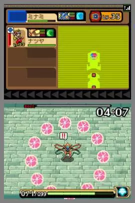 Pokémon Ranger Trazos de Luz