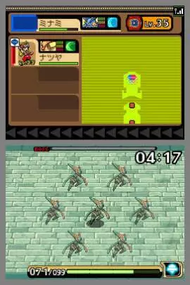 Pokémon Ranger Trazos de Luz - DS