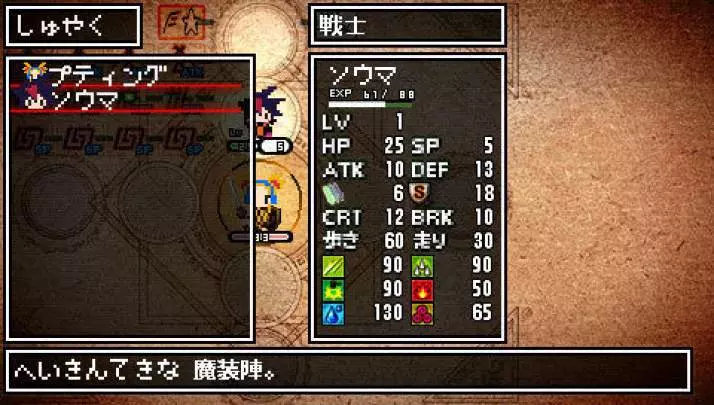 Classic Dungeon - PSP