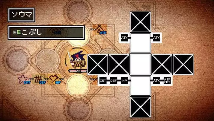 Classic Dungeon - PSP