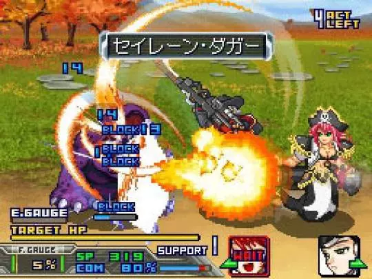 Super Robot Taisen OG Saga - DS