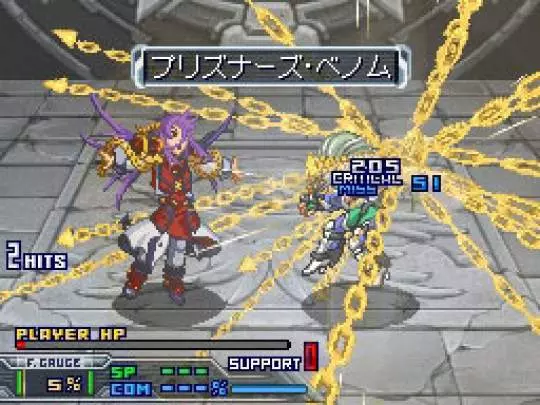 Super Robot Taisen OG Saga