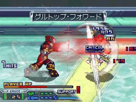 Super Robot Taisen OG Saga - DS