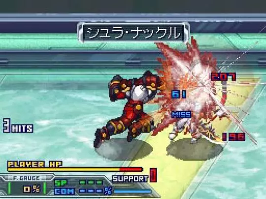 Super Robot Taisen OG Saga