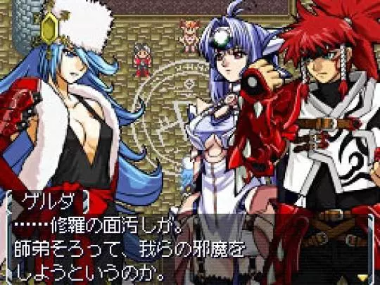 Super Robot Taisen OG Saga