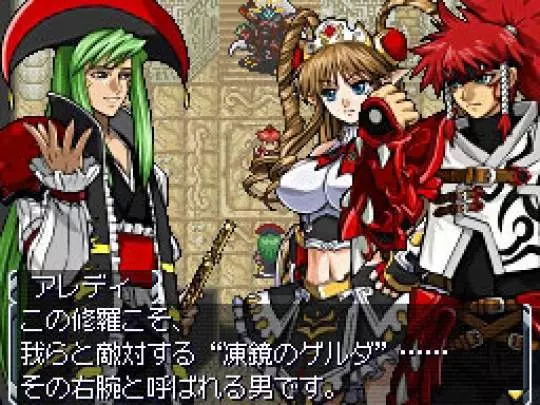 Super Robot Taisen OG Saga