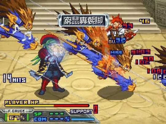 Super Robot Taisen OG Saga: Endless Frontier Exceed