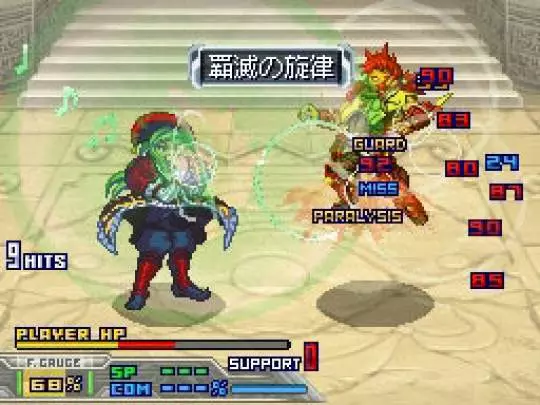 Super Robot Taisen OG Saga - DS