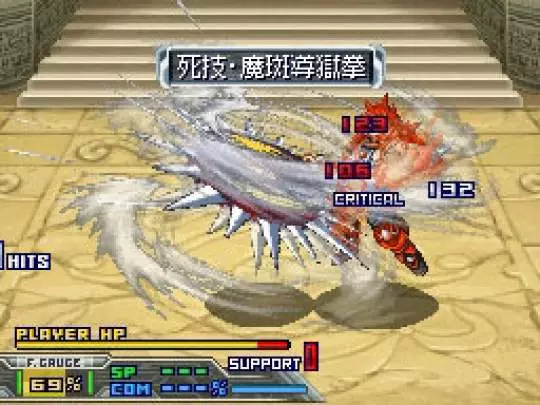 Super Robot Taisen OG Saga