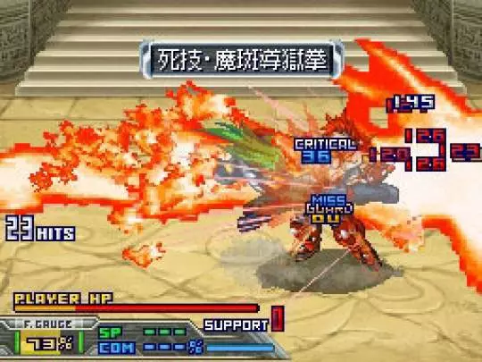 Super Robot Taisen OG Saga