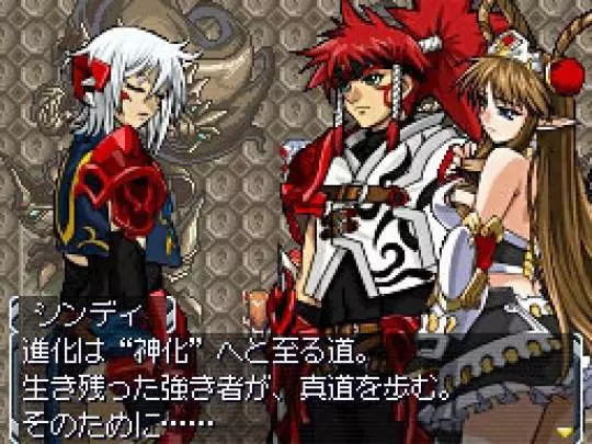 Super Robot Taisen OG Saga: Endless Frontier Exceed