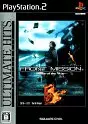 Front Mission 5: Scars of the War PS2
