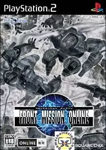 Carátula de Front Mission Online