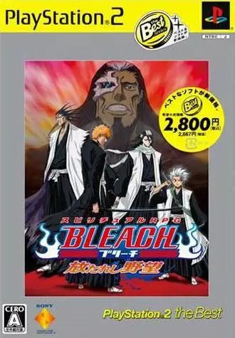 Carátula de Bleach: Hanatareshi Yabou