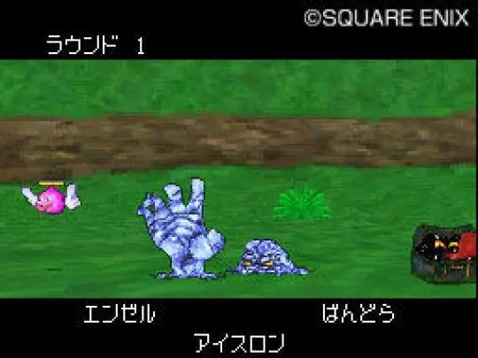 Dragon Quest Monsters Joker 2 - DS