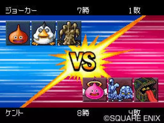 Dragon Quest Monsters Joker 2