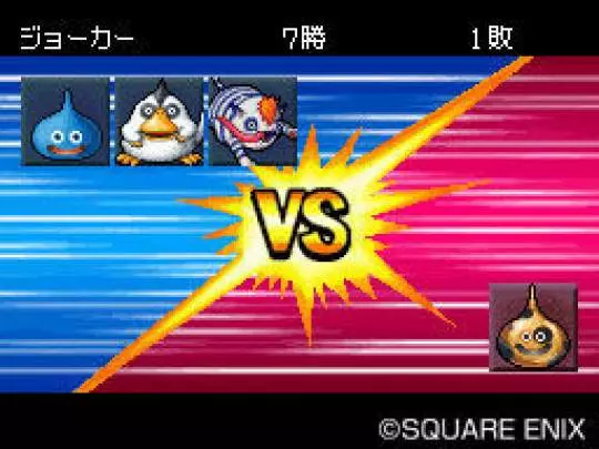 Dragon Quest Monsters: Joker 2