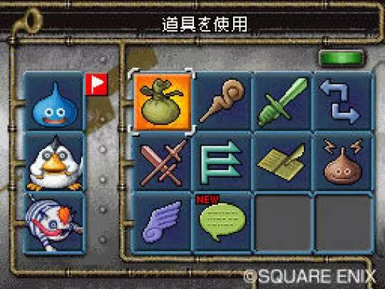 Dragon Quest Monsters Joker 2