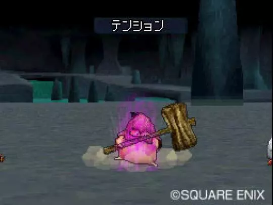 Dragon Quest Monsters Joker 2