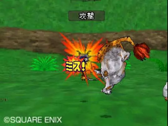 Dragon Quest Monsters Joker 2 - DS