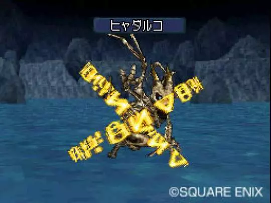 Dragon Quest Monsters Joker 2