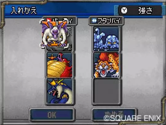 Dragon Quest Monsters Joker 2