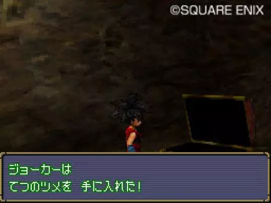 Dragon Quest Monsters Joker 2 - DS