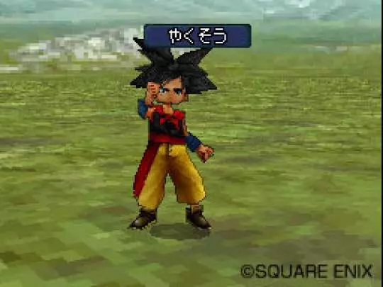 Dragon Quest Monsters Joker 2