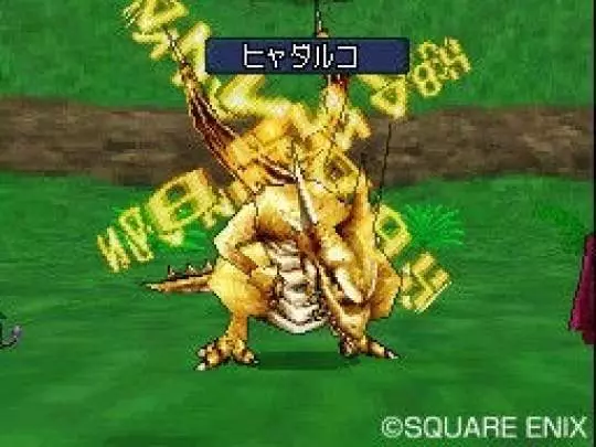 Dragon Quest Monsters Joker 2