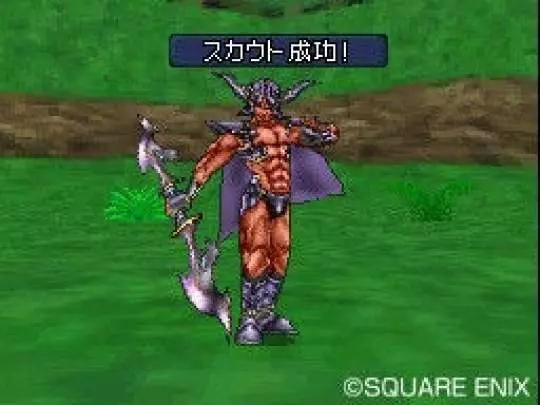 Dragon Quest Monsters: Joker 2