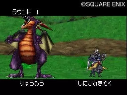 Dragon Quest Monsters Joker 2