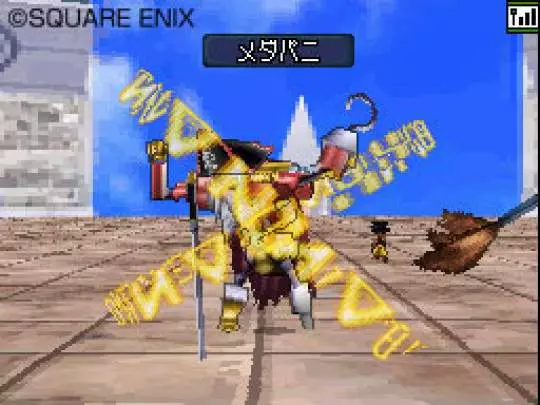 Dragon Quest Monsters Joker 2 - DS