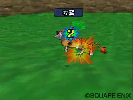 Dragon Quest Monsters: Joker 2