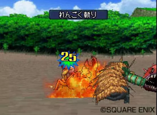 Dragon Quest Monsters: Joker 2