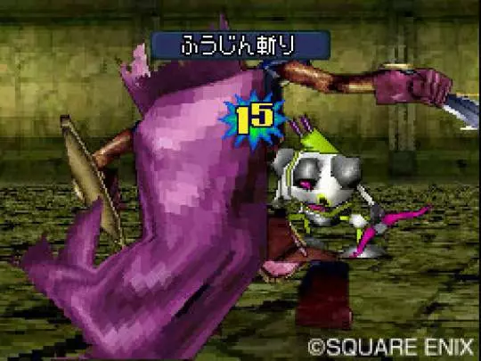 Dragon Quest Monsters Joker 2