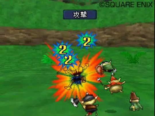 Dragon Quest Monsters: Joker 2