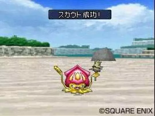 Dragon Quest Monsters Joker 2