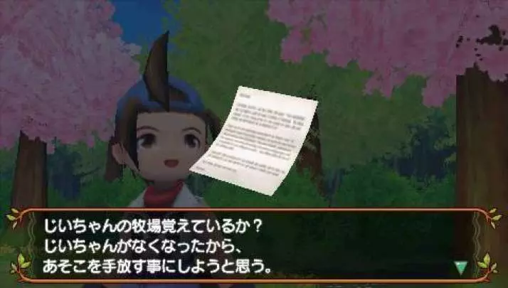 Harvest Moon Hero of Leaf Valley