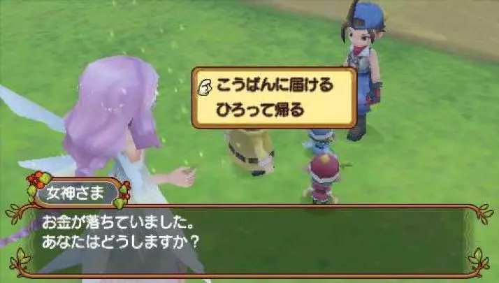 Harvest Moon Hero of Leaf Valley - PSP