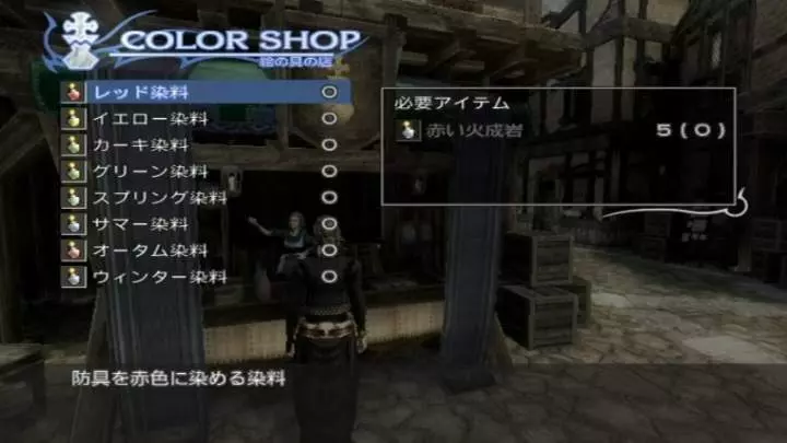 The Last Story - Wii