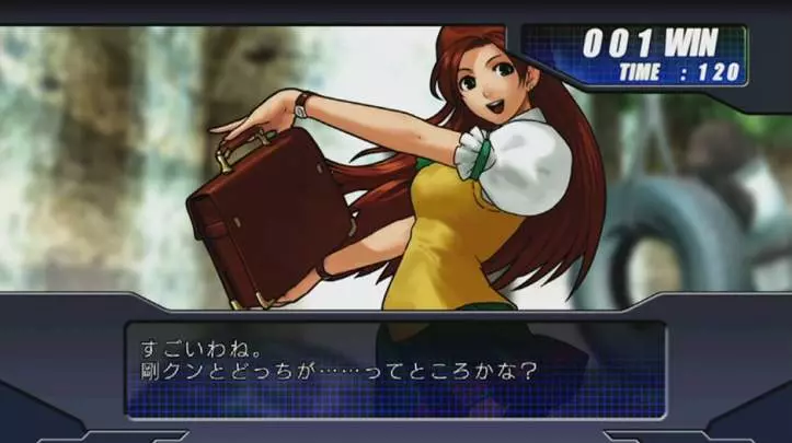 Neo Geo Battle Coliseum