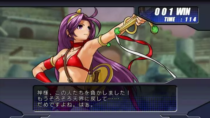 Neo Geo Battle Coliseum