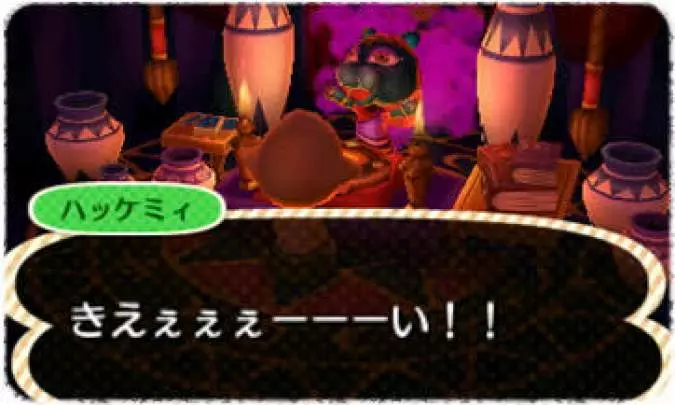 Animal Crossing: New Leaf