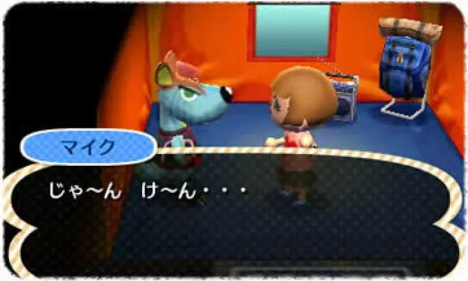 Animal Crossing: New Leaf