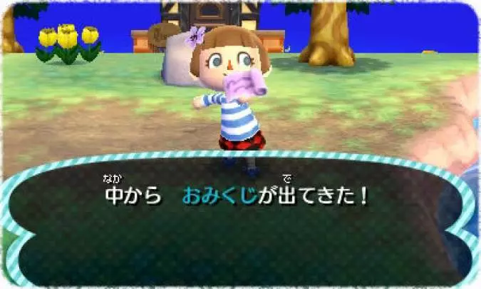Animal Crossing New Leaf
