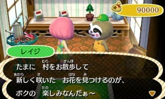 Animal Crossing: New Leaf