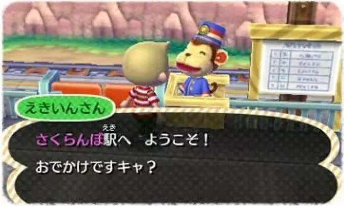 Animal Crossing New Leaf - 3DS