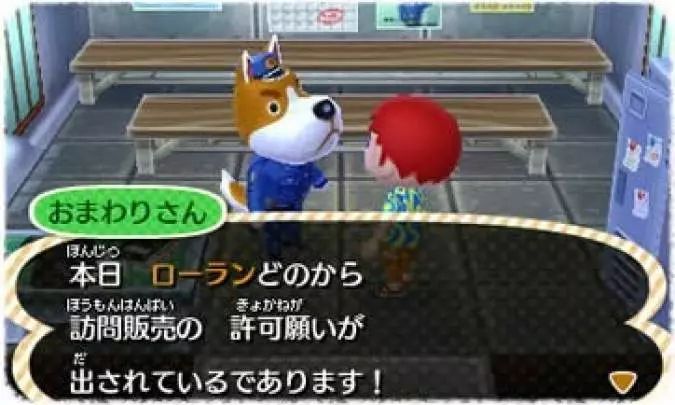 Animal Crossing New Leaf