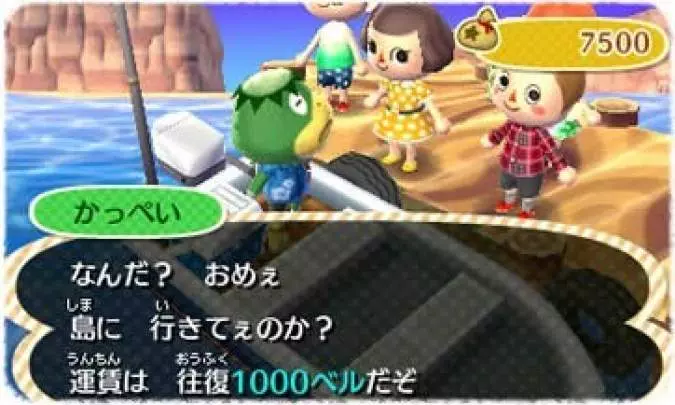 Animal Crossing New Leaf